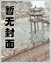 囚鸟念什么